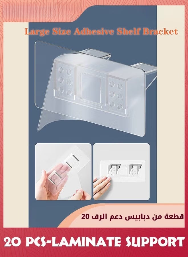 20 حزمة الرف دعم الرفوف,قوس الرف اللاصق,صف مزدوج معزز تصميم الرف دعم الرفوف للرفوف خزانة المطبخ كتاب خزانة طبقة الخزانة - Image 3